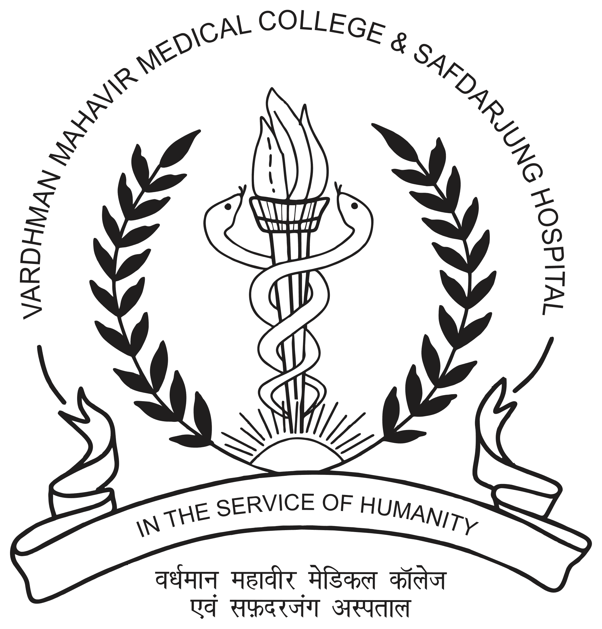 Safdarjung Hospital